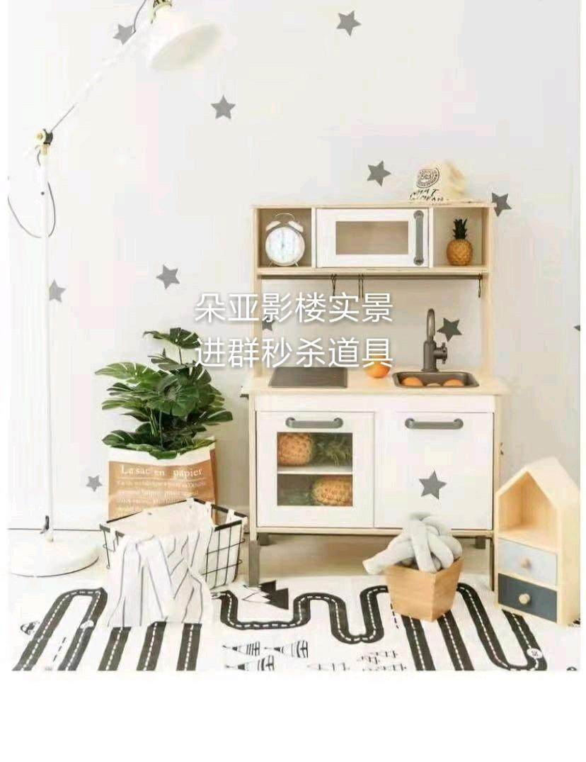 Children's Real View Studios Props Shadows to Make Real-life Photography Renovation Photographic Props Children Write Real Nordic Style-Taobao