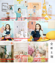 Exhibition new childrens real scene production 2020 studio photo props real decoration studio photography real scene