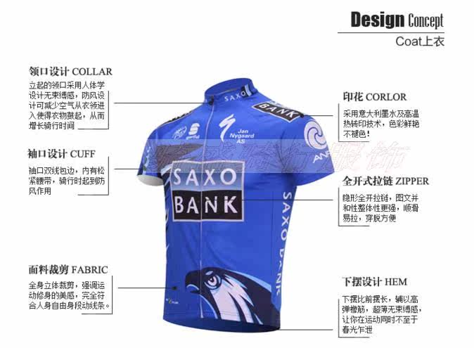 Tenue de cyclisme mixte - Ref 2223768 Image 9