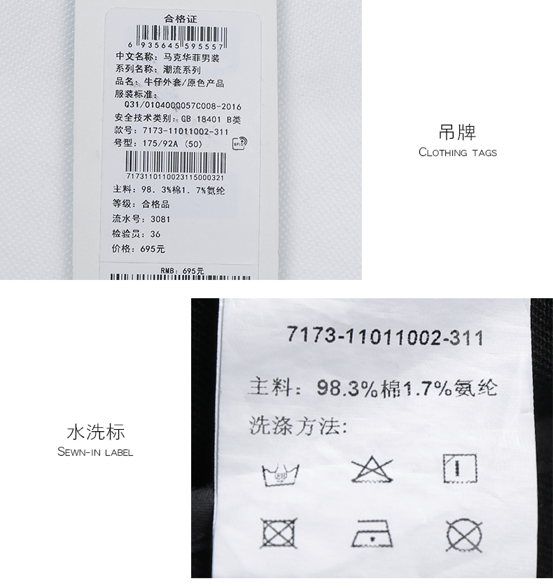 Blouson homme MARK FAIRWHALE  MARK HUAFEI manches longues - Ref 3118259 Image 45