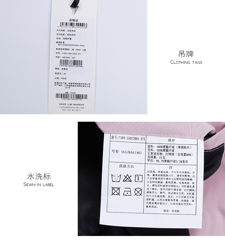 Blouson homme MARK FAIRWHALE  MARK HUAFEI - Ref 3120149 Image 28