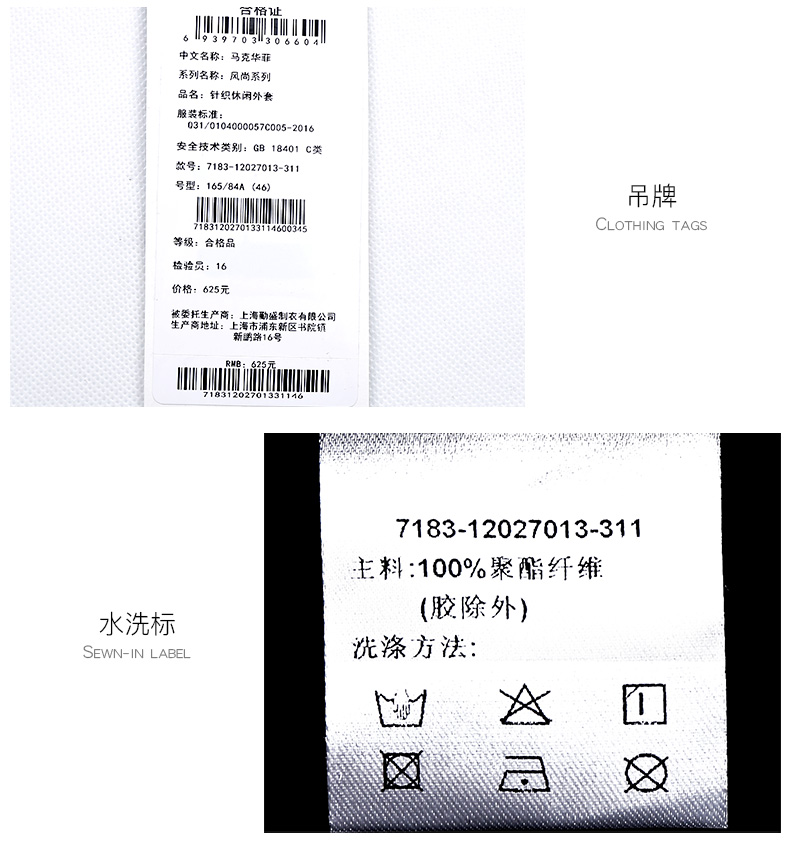 Blouson homme MARK FAIRWHALE  MARK HUAFEI manches longues - Ref 3118396 Image 35