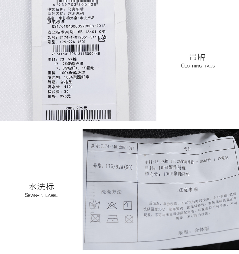 Blouson homme MARK FAIRWHALE  MARK HUAFEI manches longues - Ref 3118259 Image 18