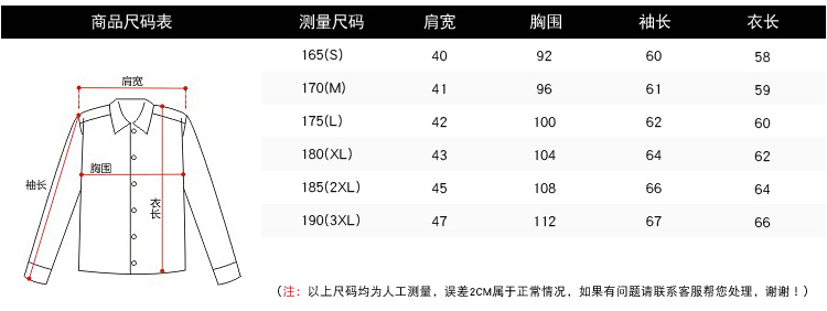 Blouson homme MARK FAIRWHALE  MARK HUAFEI manches longues - Ref 3118259 Image 23