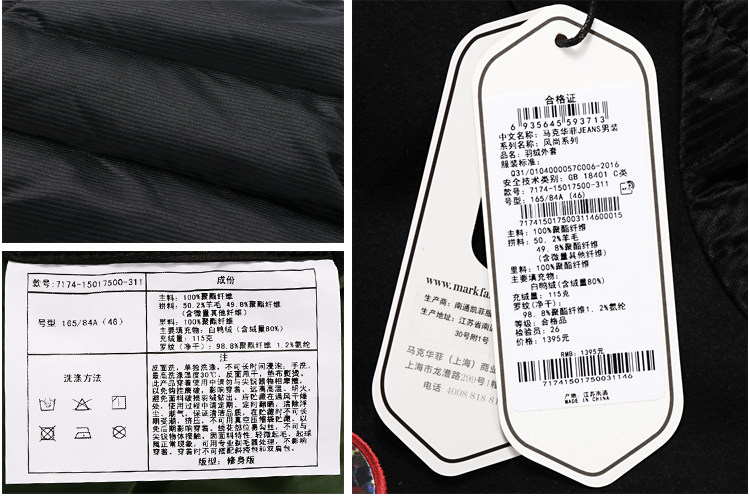 Blouson homme MARK FAIRWHALE  MARK HUAFEI - Ref 3120238 Image 31