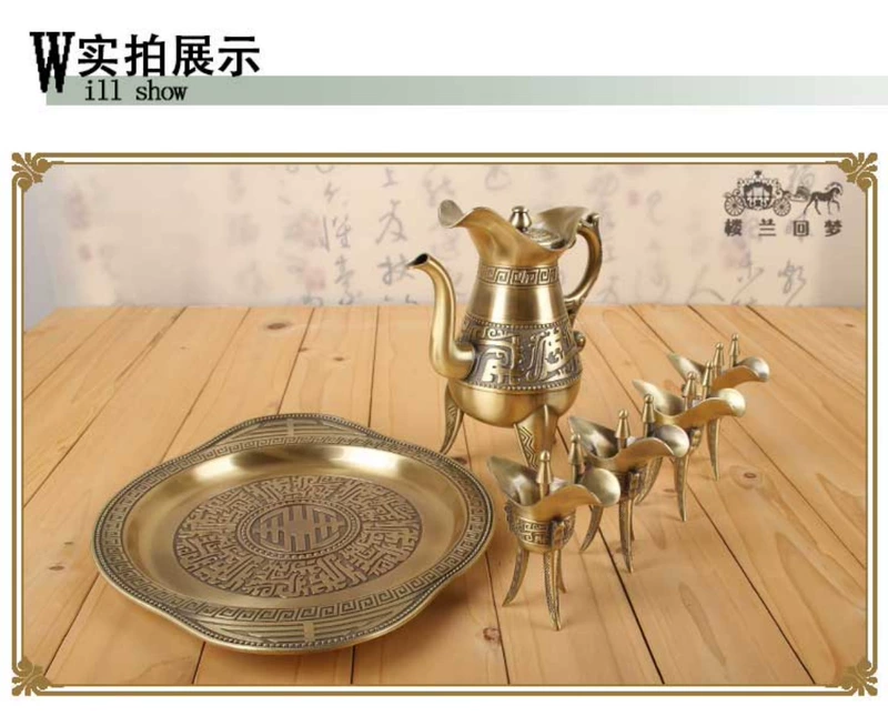Rượu vang cao cấp bằng đồng đặt tách rượu Trung Quốc hộ gia đình rượu vang trắng nồi rượu cổ kính ly rượu hầm hộp quà tặng - Rượu vang ly vang trắng