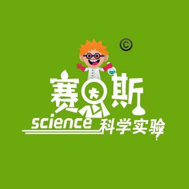 科技小发明