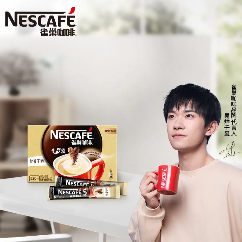 Nestle 1 2 micro-grinding milk latte 15g×30 sticks instant mellow coffee powder three-in-one refreshing