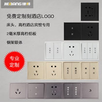 Hotel hotel conjoined combination switch socket 86 type bedside table control conjoined switch Set control switch customization