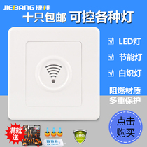 Sound and light control delay switch 86 type panel intelligent photosensitive corridor energy-saving LED light two-wire 220V sound control