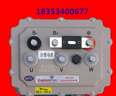 Daw Qu Run Pioneer S Cool View Electric Car AC motor controller 3528 Inbol 5KW