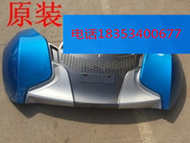 Riz electric car accessories B01 front bumper bracket bumper midnet