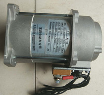 Electric vehicle Fu Road Meike original factory motor Fu Road four-wheeler new energy elderly scooter motor accessories