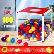 Four-sided transparent lottery box aluminum alloy custom logo lovely trumpet propriet large 40cm touch prize box Yakley shake prize box 30cm annual draw box