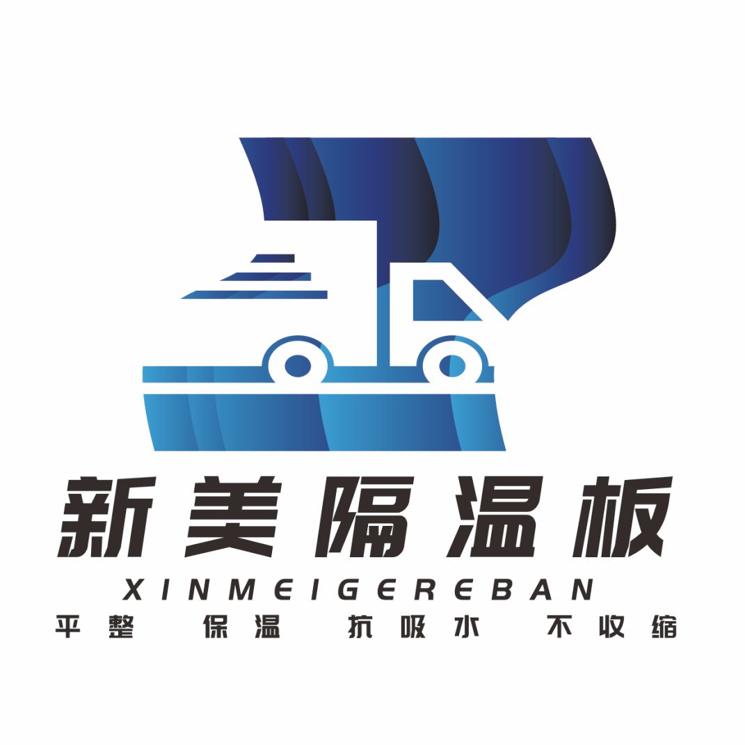 新美冷藏车隔温板工厂店