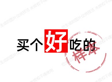 东方鲜的LOGO