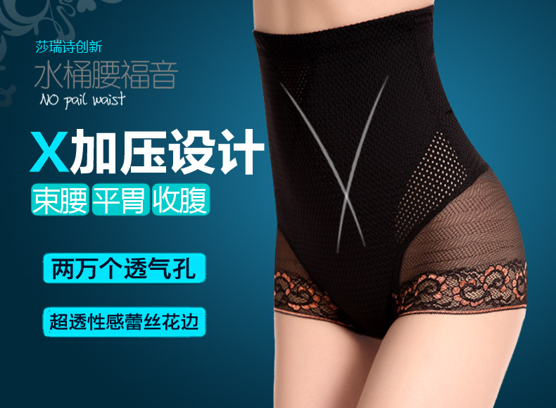 body amincissant en nylon - Ref 686238 Image 8