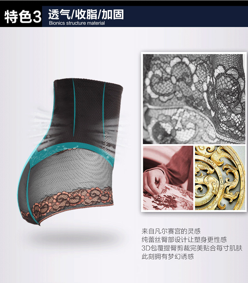 body amincissant en nylon - Ref 686238 Image 17