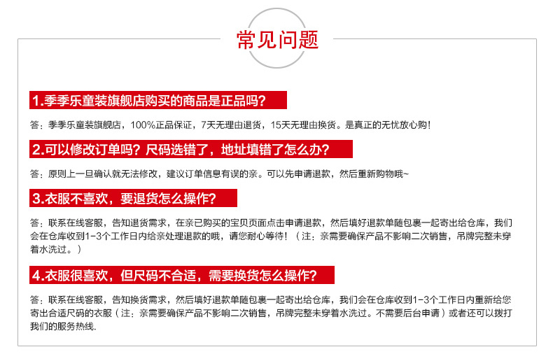 Pull garcon JJLKIDS à manche longue - Ref 2102149 Image 29