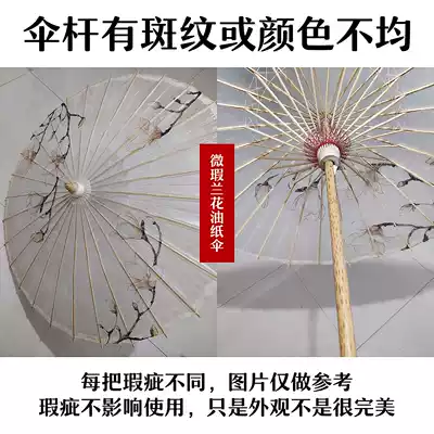 In the store, the baby's special photo oil paper umbrella
