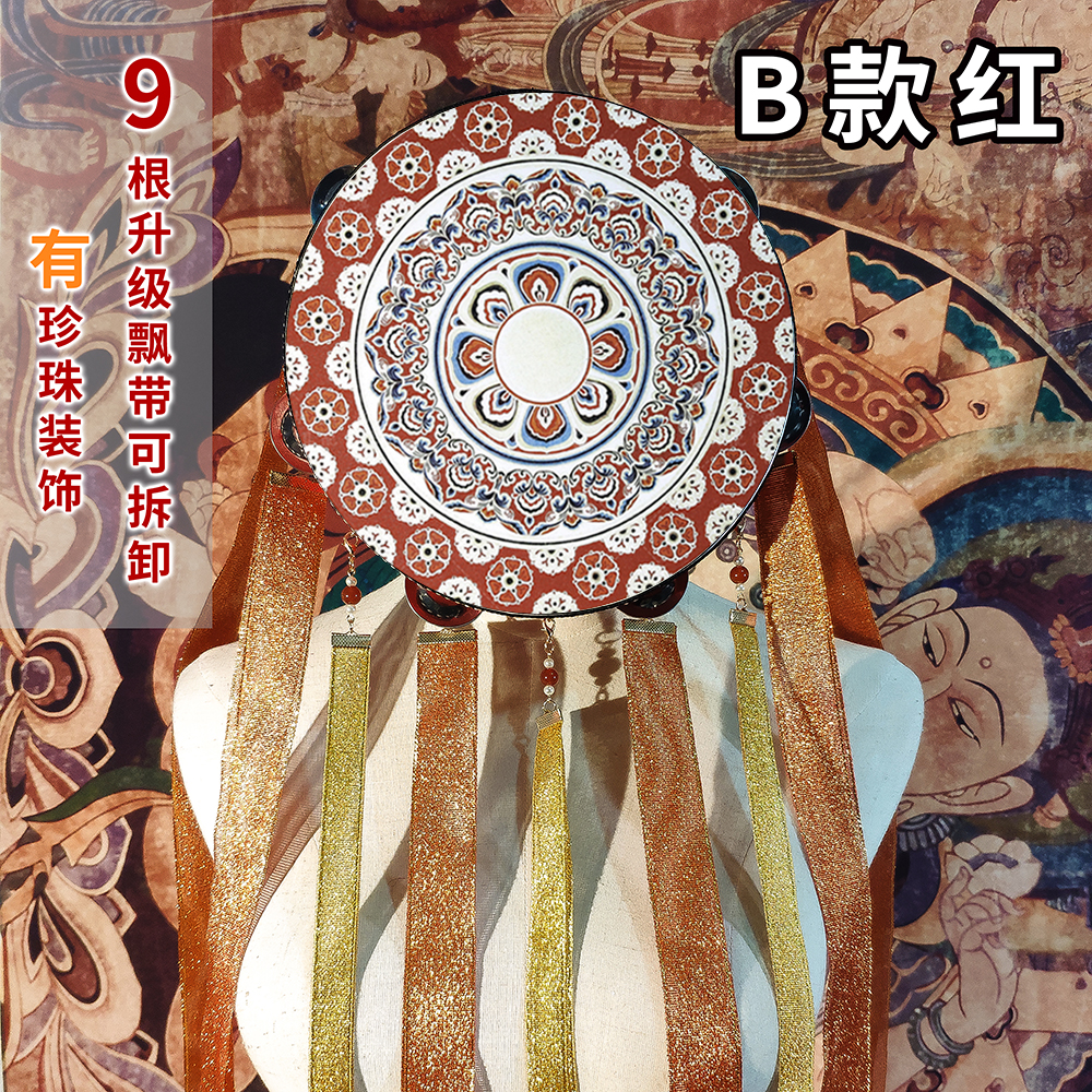 超仙绢花手鼓飘带铃鼓，汉服拍照道具新宠，民族舞必备神器！✨