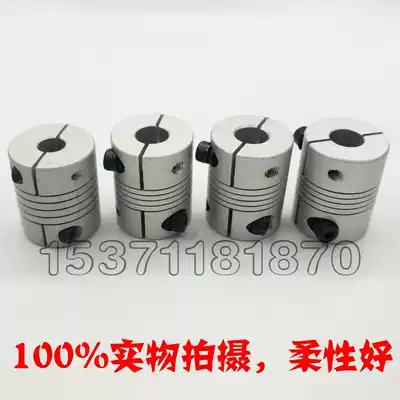 Special price threaded wire coupling winding connector screw motor elastic encoder coupling D16L232030