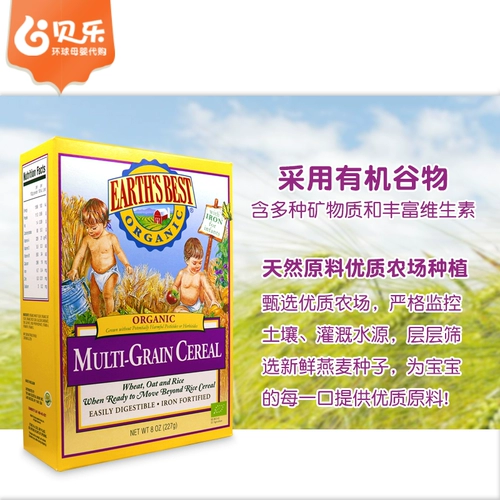 Американский мировой рис земля середина -3 рис Органический высокоскоростный железнодорожный малыш Джун+Бэби Дополнительная пищевая лапша 160G