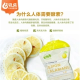 Австралийский импортный лимонный ферментный напиток Bio-e, натуральный органический фруктовый пробиотический активный фермент, 500 мл