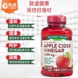 Американская природа натуральная истина натуральная органическая яблочная уксусная капсула капилевая оптоминка 180 капсул