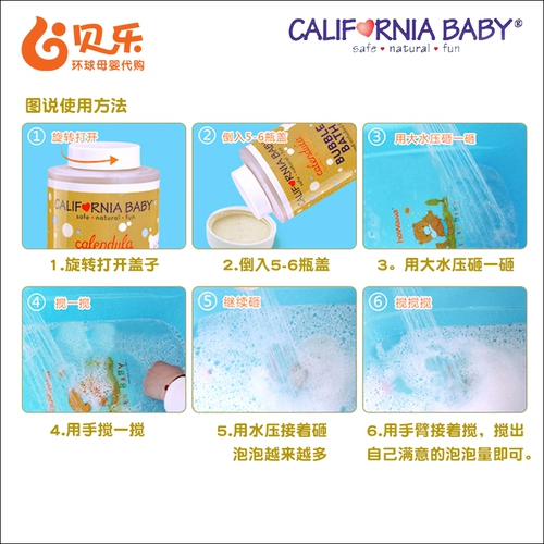 Импортная детская пена для ванны c календулой для младенца, гель для душа, США, 384 мл
