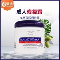 Приравнивайте многоэффективную патчу-пасть для взрослых 396G