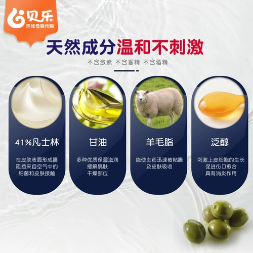 Импортный увлажняющий крем, универсальная мазь, США, 396г