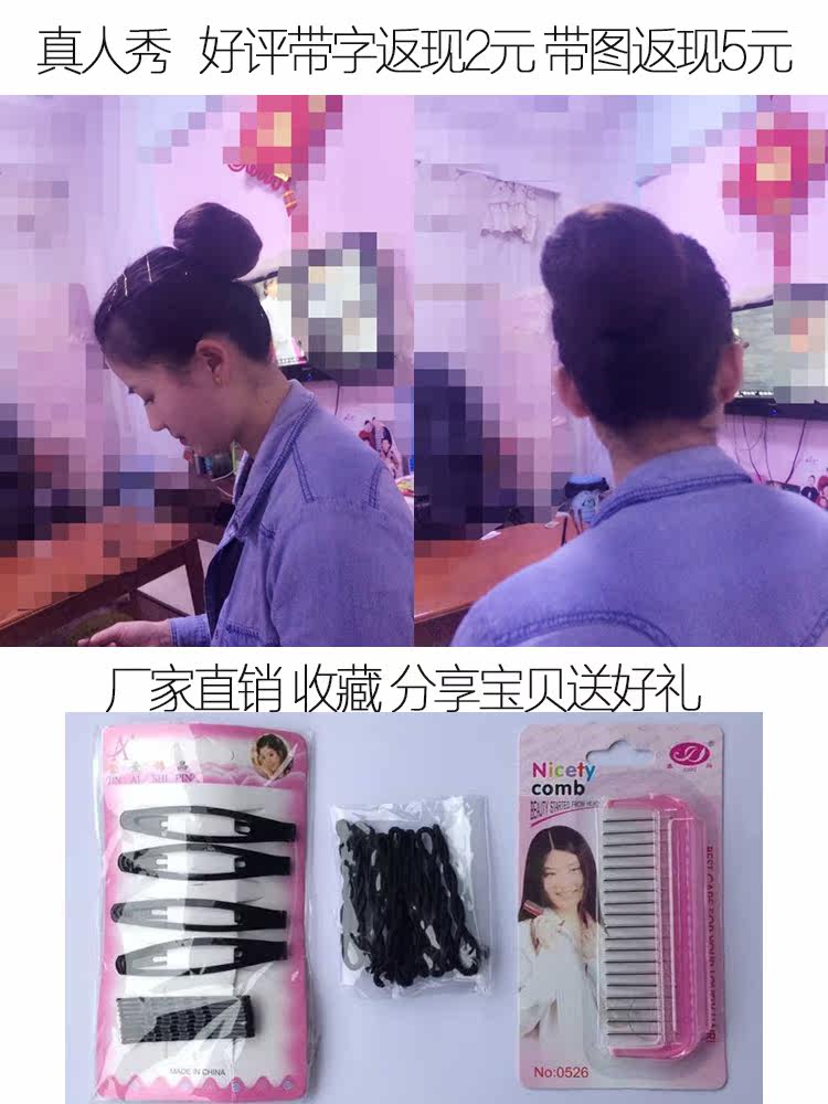 Extension cheveux - Chignon - Ref 249102 Image 7