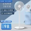 Товары от 子阅电器城