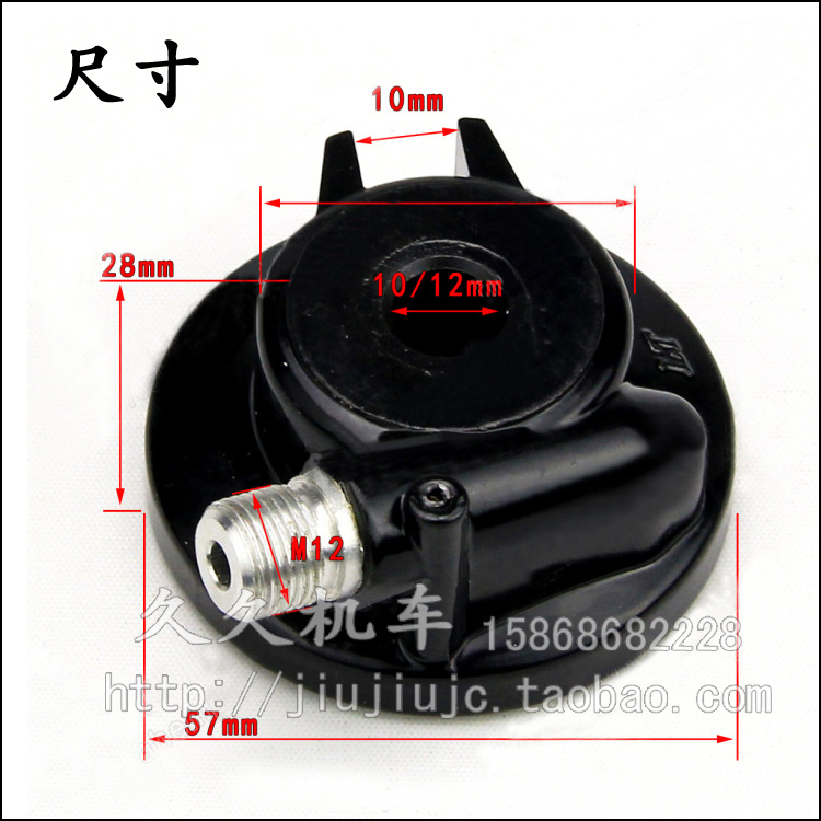 Zhuoma Zuma B09 mét bánh răng tốc độ mã bàn răng đếm số bánh răng đường thẳng mét chân cơm - Xe máy Gears nhông sên xe máy	