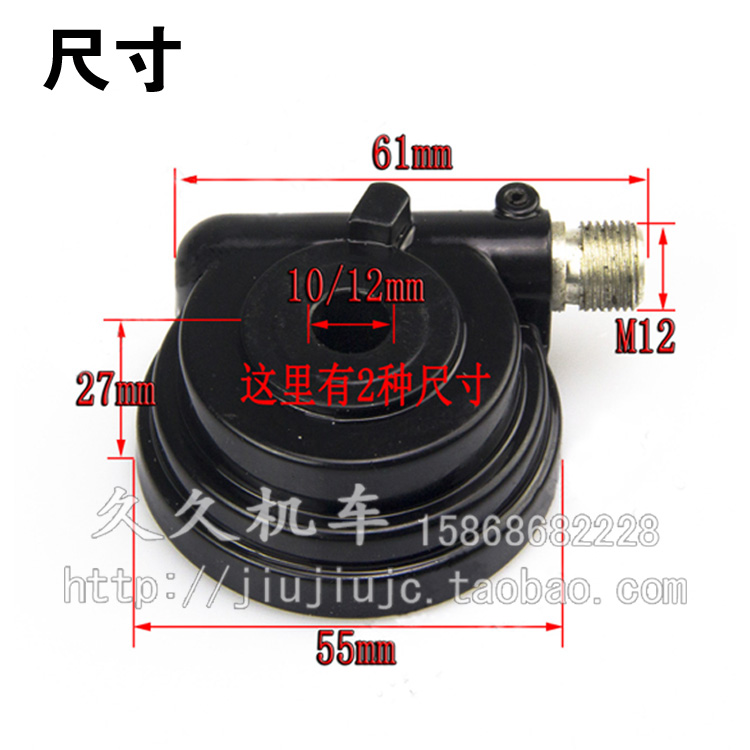 Tốc độ vinh quang 50 mét răng WISP ba thế hệ đường dây tốc độ mét răng mã bảng thiết bị đo mét - Xe máy Gears 	nhông sên dĩa xe máy	