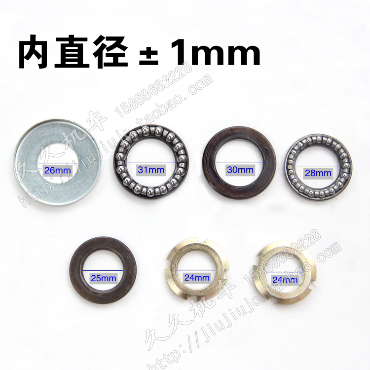 BWS Land Rover Three Cat Duck Iron Nam Chỉ đạo Vòng bi Chỉ đạo Vòng bi Thép Hàng đầu Cột thép Cột định hướng vòng bi nachi