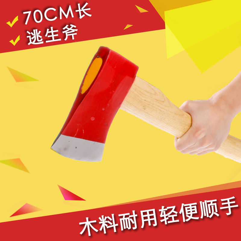 70CM axe escape Taiping axe Long handle large axe Fire life-saving axe Wooden handle forging