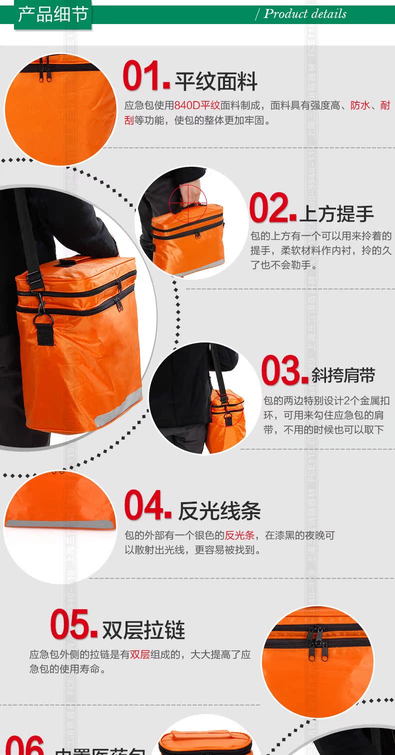 供应 大号民防应急包丨防灾应急包丨民用应急包,耐尔普斯应急包