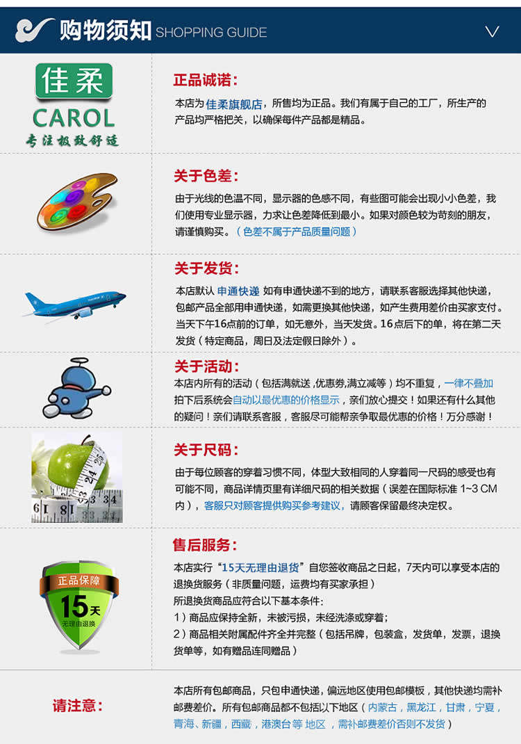 Sous-vêtement thermo Moyen-âge en autre - Ref 750113 Image 25