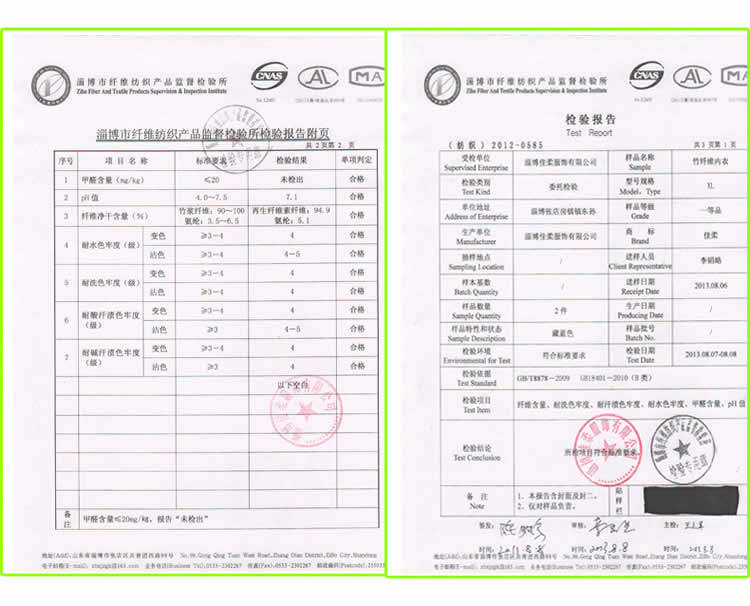 Sous-vêtement thermo Moyen-âge en autre - Ref 747901 Image 22