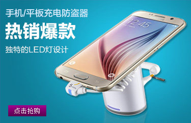 Support téléphone mobile GBFLY - Ref 1363293 Image 6