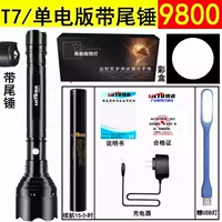 001-T7 Long Model [1 Electric 1 заряд] бесплатный USB-свет