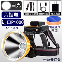 Литиевые батарейки, абажур, 100W