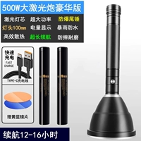 Объектив, 500W, делюкс издание