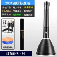 Четырёхъядерный объектив, 200W