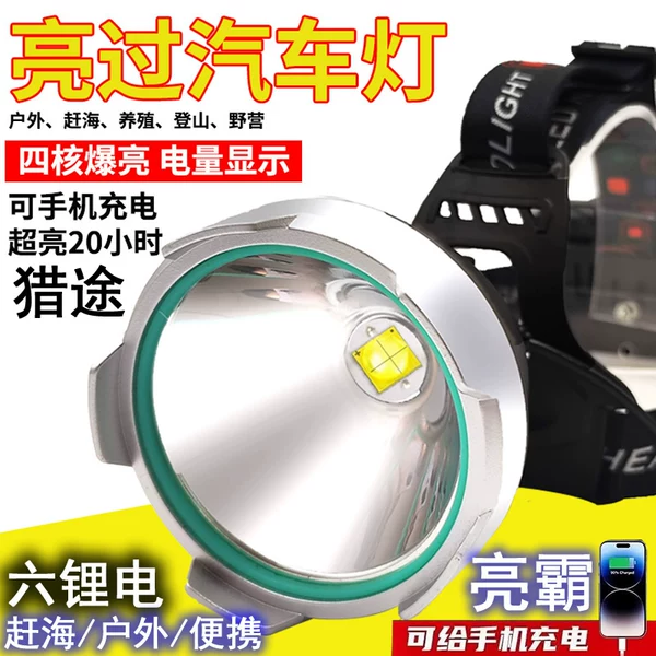 Товары от 深圳强光手电批发零售