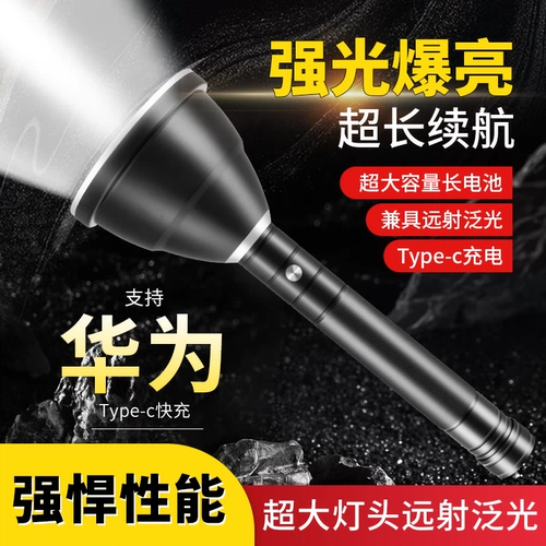 猎途 Супер яркий дорожный универсальный сверхдлинный фонарь с лазером, высокая мощность
