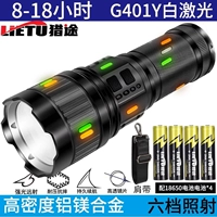 G400Y-Short 4-электрический стандартный пакет [Faishou SF Express]