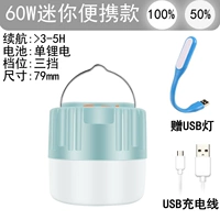 Маленькие литиевые батарейки, 60W